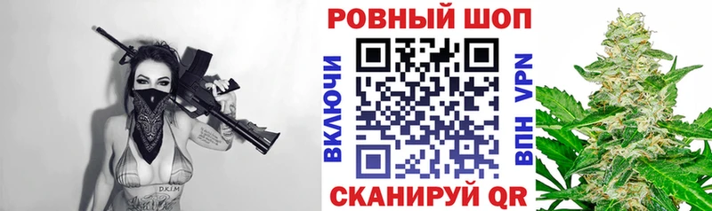 Купить наркотики цена Белозерск Бошки Шишки  Кокаин  ГАШ  блэк спрут онион  Меф мяу мяу 