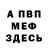 Амфетамин 98% Ball!