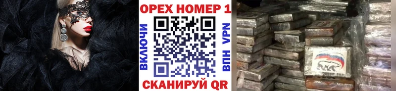 Кокаин 97% дарк нет как зайти Белозерск купить наркотики сайты