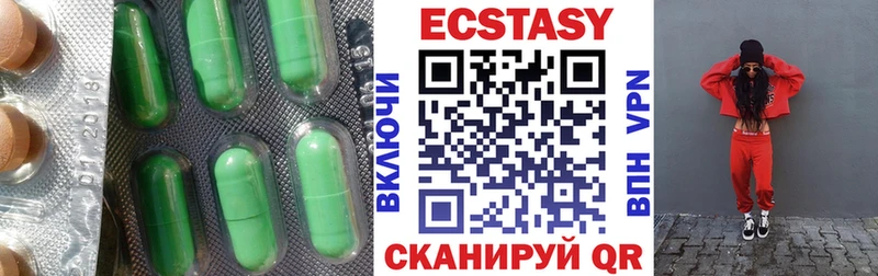 Экстази mix  купить закладку  сайты даркнета официальный сайт  Белозерск 