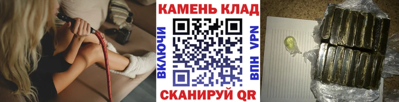 даркнет сайт  гидра ONION  ГАШИШ Cannabis  Белозерск 