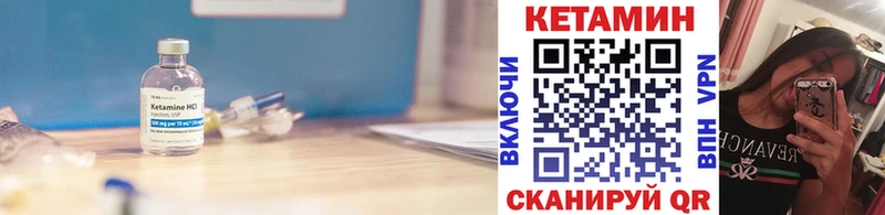 Кетамин VHQ Белозерск