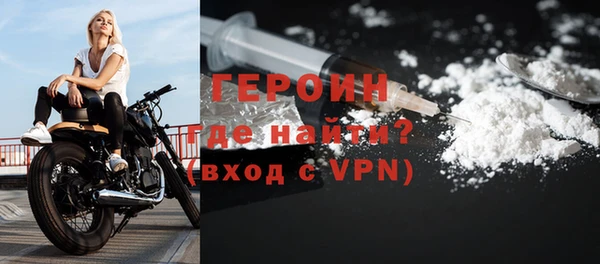 мефедрон Балахна