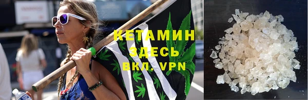 мефедрон Балахна