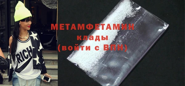 мефедрон Балахна