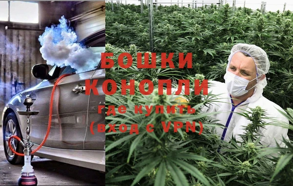 мефедрон Балахна