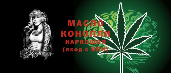 мет Балабаново