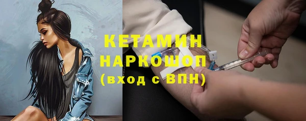 мефедрон Балахна