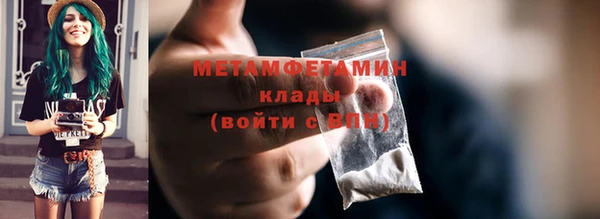 мефедрон Балахна