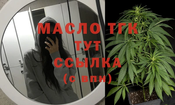 мет Балабаново