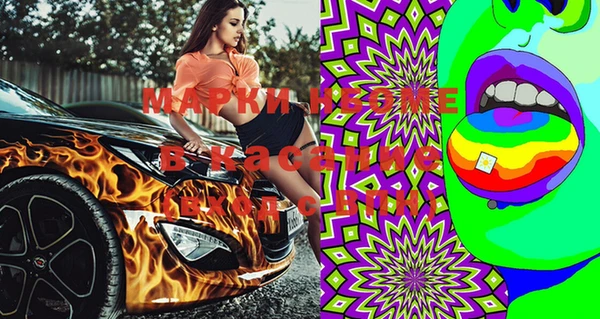 мефедрон Балахна