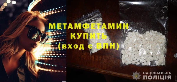 мет Балабаново