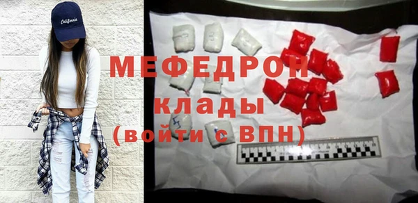 мет Балабаново