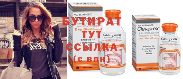 мефедрон Балахна
