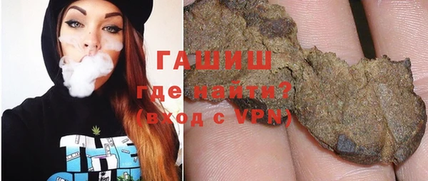мефедрон Балахна
