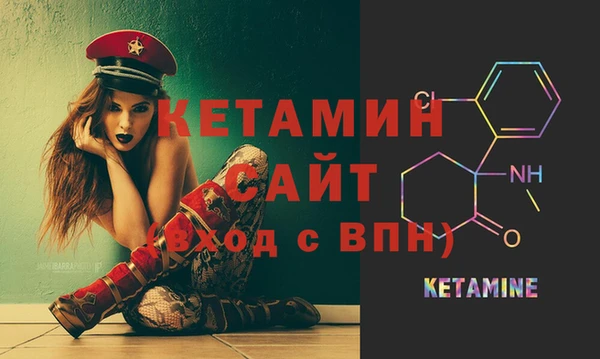 мефедрон Балахна