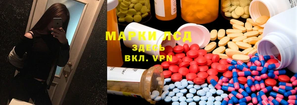 мефедрон Балахна