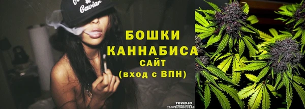 мефедрон Балахна