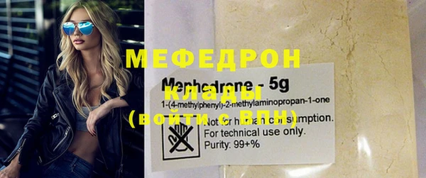 мефедрон Балахна