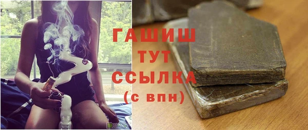 мет Балабаново
