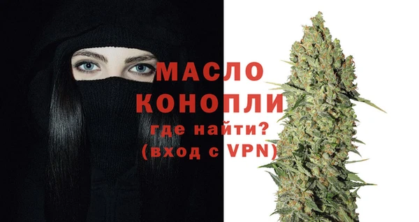 мефедрон Балахна
