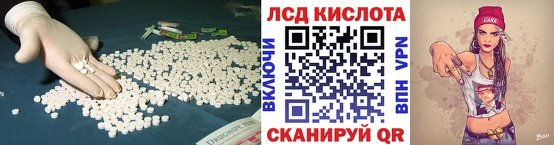 Лсд 25 экстази ecstasy  Белозерск 