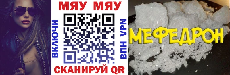 МЯУ-МЯУ мяу мяу  OMG как войти  Белозерск 