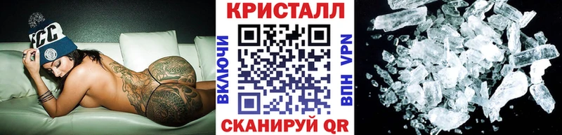 МЕТАМФЕТАМИН витя  продажа наркотиков  Белозерск 